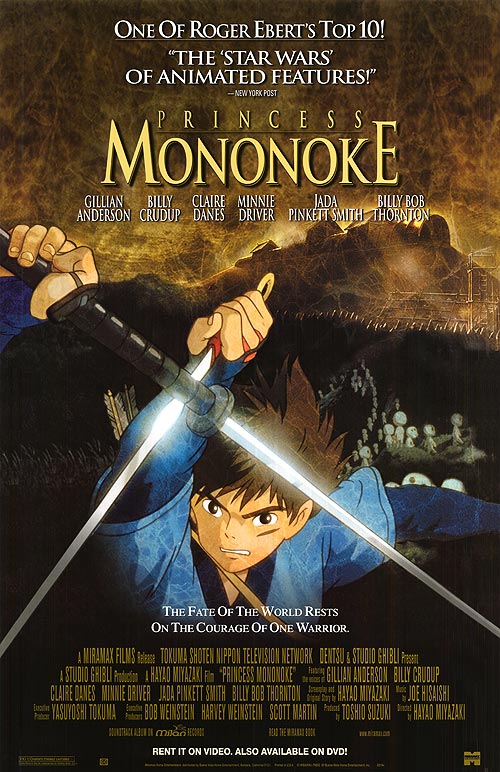 Princess Mononoke - Toho Company, Studio Ghibli, Buena Vista International - movie poster - from https://www.movieposter.com/poster/MPW-53071/Princess_Mononoke.html